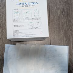 食事エプロン 使い捨てタイプ 星柄 個別包装 moet ange