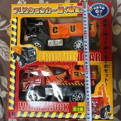 働く車セット　