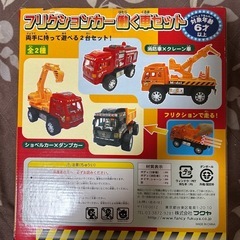 働く車セット　の画像