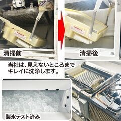ホシザキ　キューブアイス製氷機　IM-230DM　2013年製　キューブアイスメーカー　中古　厨房機器　R5-0199の画像