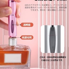 香水スプレーボトル5mlの画像