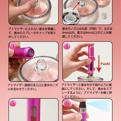 香水スプレーボトル5mlの画像