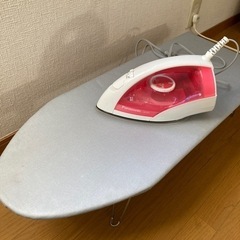 【あげます】アイロンセット