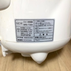 ネオーブ (NEOVE) 炊飯器 3合 NRS-T30A　シンプル　炊飯ジャー　米　1人暮らし　カップル　白　一人暮らし ひとり暮らし 無洗米 新生活 おしゃれ 二人暮らし 2人暮らし　ライスクッカー 内釜 保温  玄米  キッチン　家電 炊飯ジャー ホワイト　オフィス　事務所の画像
