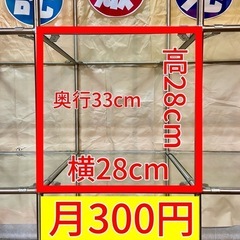 ハンドメイド作家さん募集！《レンタルボックス》 - 地元のお店