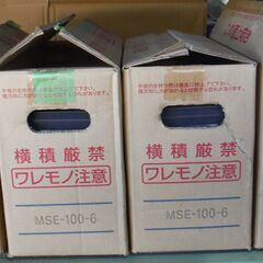 制御弁式据置鉛蓄電池　MSE-100-6　バッテリー