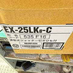 三菱/MITSUBISHI 換気扇 EX-25LK8-C 未使用品の画像