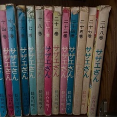サザエさん　49冊
の画像