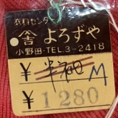 半袖　春夏　シャツ　服の画像