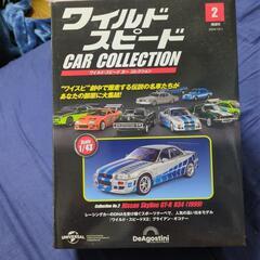 ワイルドスピードの画像