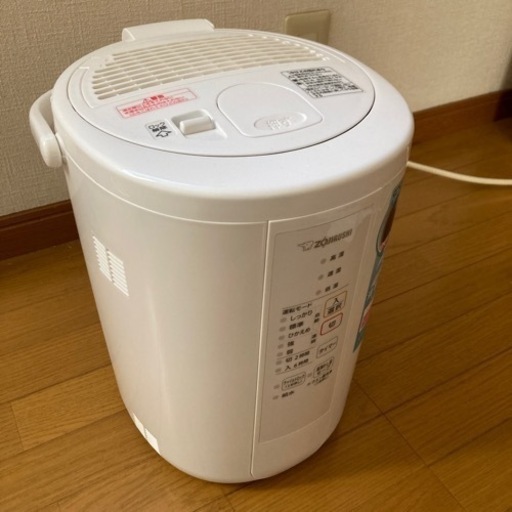 象印 スチーム式加湿器 ホワイト EE-RR50-WA