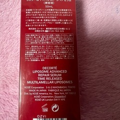 Decorte serum の画像