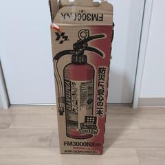 消火器