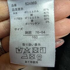 スエット　パーカー160の画像