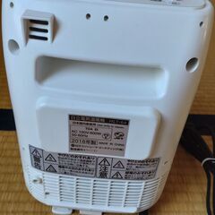 美品 日立 電気ストーブ セラミックヒーターの画像