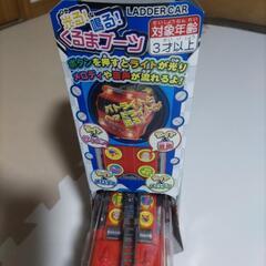 クリスマスブーツ消防車の画像