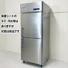 ★新品未使用★　フクシマガリレイ　タテ型冷蔵庫　GRN-080RM　2023年製　中古　厨房機器　冷蔵庫　R5-0210の画像