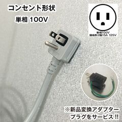 ★新品未使用★　フクシマガリレイ　タテ型冷蔵庫　GRN-080RM　2023年製　中古　厨房機器　冷蔵庫　R5-0210の画像