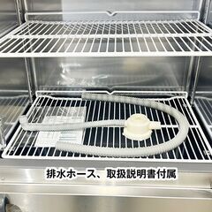 ★新品未使用★　フクシマガリレイ　タテ型冷蔵庫　GRN-080RM　2023年製　中古　厨房機器　冷蔵庫　R5-0210の画像
