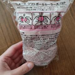 ソフトボールカーラーの画像