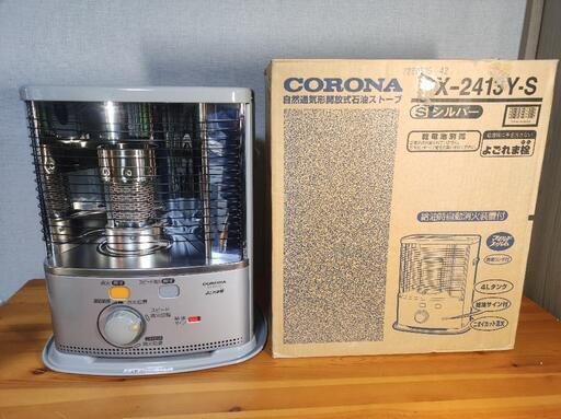 石油ストーブ　CORONA  SX-2413Y