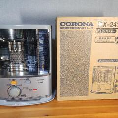 石油ストーブ　CORONA  SX-2413Y