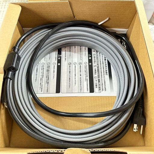 アサヒクリエイト 排水路ヒーター AC-20 未使用品