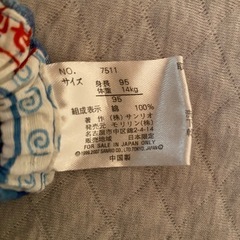 甚平　95サイズの画像