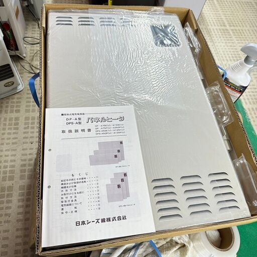 日本シーズ線 パネルヒーター DPS-A100P 単相200V 未使用品