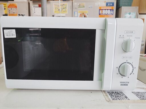 YAMAZEN 電子レンジ MRB-207 2020年製 60Hz専用