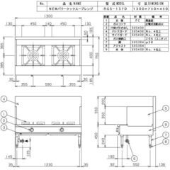 ★新品未使用品★　マルゼン　スープレンジ　RGS-137D　ローレンジ　都市ガス13A専用　2020年製　中古　厨房　R5-0213の画像
