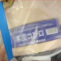 【￥2200-】未使用◆木炭コンロ/着火剤/木炭/火ばさみの画像