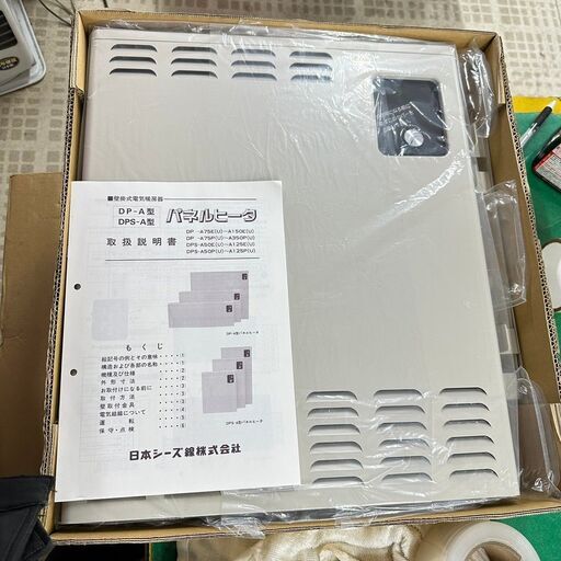 日本シーズ線 パネルヒーター DPS-A50P 単相200V 未使用品
