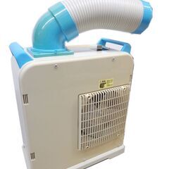 新札幌 ナカトミ/NAKATOMI ◇ミニスポットクーラー SAC-1800N