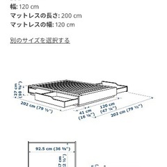 IKEA ベッドフレーム　の画像