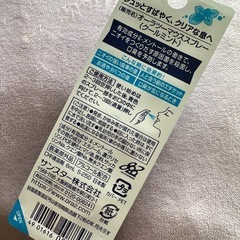 未開封✨️Ora2 me   マウススプレー  口臭ケアの画像
