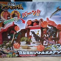 アニアキングダム　爆裂変形バトルボルケーノ