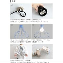 ペンダントライト　白(LED電球対応品)の画像