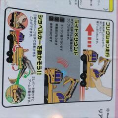 ショベルカーの画像