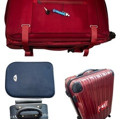 キャリーケース・ブランドモノあり