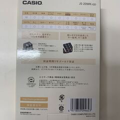 新品 未開封品・本格実務電卓 カシオ JS-20WK-GDの画像