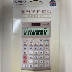 新品 未開封品・本格実務電卓 カシオ JS-20WK-GD