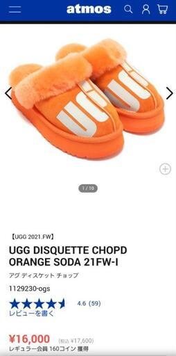 UGG アグ サンダル