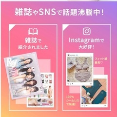 【女性限定取引】新品未使用品 シームレス ナイトブラ 上下セット ブラック M〜Lサイズの画像