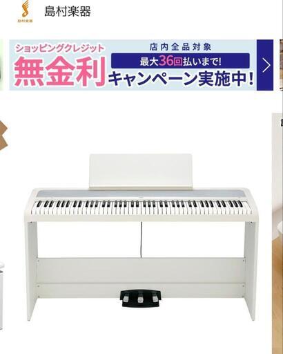 電子ピアノ、イス、ヘッドホン