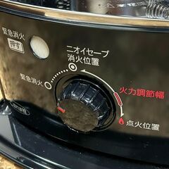 トヨトミ/TOYOTOMI ポータブル石油ストーブ RSX-23N 2024年製 ～8畳 札幌 東区 店頭引取歓迎の画像