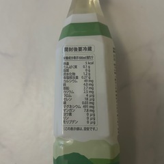 ドテラdoTERRAミネラルオリジナル350mlの画像