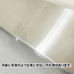 マルゼン　三方枠作業台　幅1600×奥行500×高さ800mm　中古　厨房機器　板金　R5-0233の画像