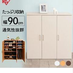 靴箱（シューズラック）の画像