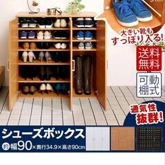 靴箱（シューズラック）の画像